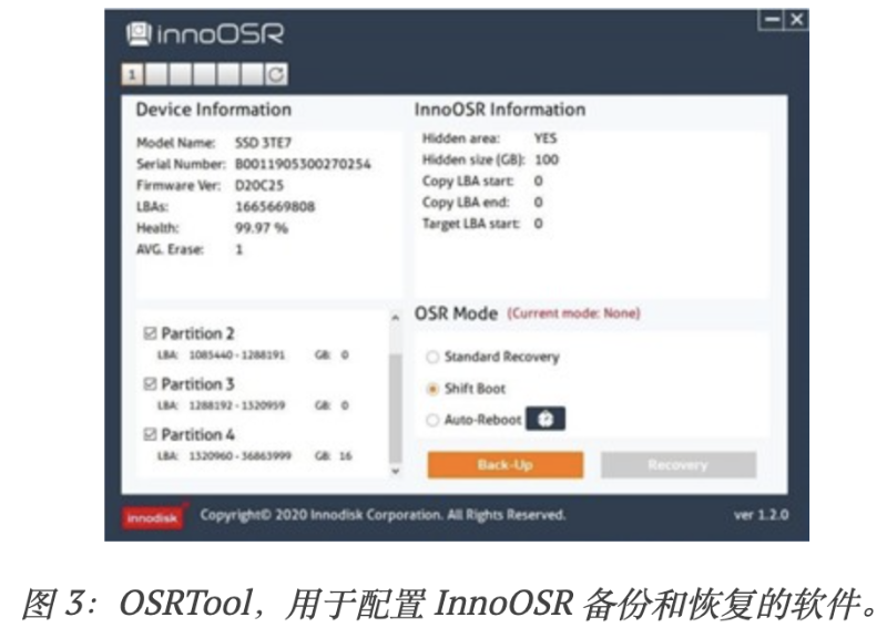 圖 3：OSRTool，用于配置 InnoOSR 備份和恢復(fù)的軟件